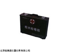HD-88北京水质理化检验箱厂家