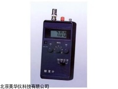MHY-02527山西便携式酸度计，酸度计，便携式酸度仪