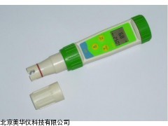 MHY-02521上海笔式pH，笔式pH仪，笔式pH计