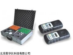 MHY-02511南京便携式三氮快速检测箱，三氮快速检测箱