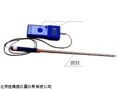 H9177 北京沙子石子水分仪
