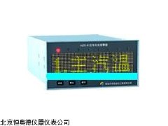 HAD-HZX-8/10/16  汉字闪光报警器 厂家