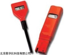 MHY-02497武汉笔式酸度计，笔式酸度仪