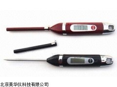 MHY-02495山东插入式温度计，插入式温度仪