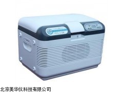 MHY-02494北京车载样品保存设备，车载样品保存设备
