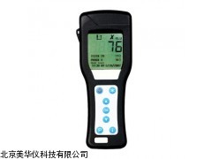 MHY-02491山东ATP荧光检测仪，ATP荧光测试仪