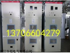 华柜KYN28-24中置柜 800*1500*2300报价
