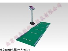 ZG/TDK-3北京立定跳远测试仪