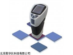 MHY-02463 江苏色差仪，色差计