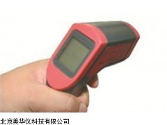 MHY-02456山西红外线测温仪，红外线测温计