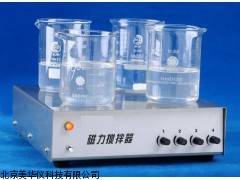 MHY-16312山东四位磁力搅拌器，四位搅拌器