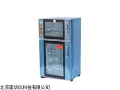 MHY-16306 河北种子发芽箱，种子发芽柜