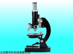 MHY-16286 天津显微镜