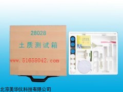 MHY-16276江苏土质测试箱，土质检测箱