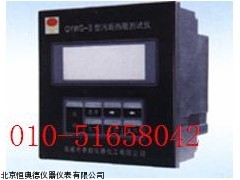 DA88QYWG-II污垢热阻测试仪