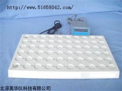 MHY-16230 上海双臂灵活性测试仪