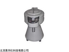 MHY-16221 原油中水和沉淀物测定仪