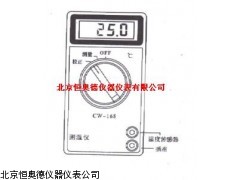 HAD-CW-168 山西 测温仪/温度测量仪厂家