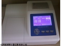 XRS-BG-TE014   农药残留检测仪
