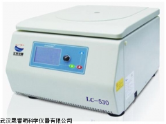 武汉美容提纯专用离心机,LC-530美容专用离心机报价