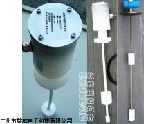 液位變送器，WXH-2Q01液位計，磁致伸縮液位變送器