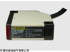 歐姆龍光電開關E2E-X5F2