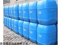內(nèi)江市納爾科OSM35阻垢劑