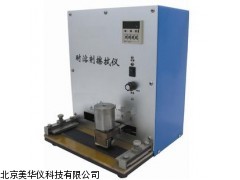 MHY-02428江西耐溶剂擦拭仪，耐溶剂擦拭机