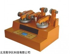MHY-02424山西双头磨耗仪，双头磨耗机