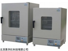 MHY-02419 江西鼓风干燥箱，干燥箱