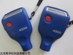 MHY-02405河北尼克斯测厚仪，测厚仪，尼克斯测厚计