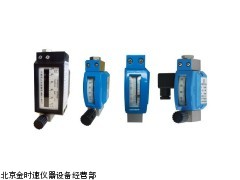 微小流量金屬管浮子流量計(jì)LZZW系列/浮子流量計(jì)/流量計(jì)