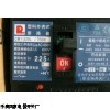 长期供应CM2-630M/3300塑壳断路器