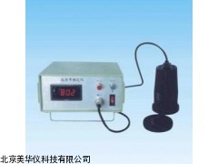 MHY-02382山东反射率测定仪，反射率检测仪