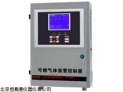 HAD-KB8000II  山西 气体报警控制器/厂家