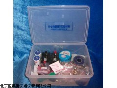 GSX-C8011初中物理演示实验材料厂家
