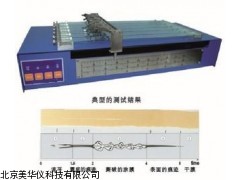 MHY-02366山西直线干燥时间记录仪，干燥时间记录仪