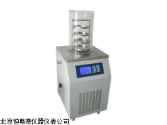 HAD-LGJ-12  山西  冷冻干燥机厂家