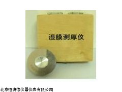 HA-QUL油漆湿膜测厚仪厂家