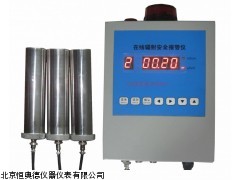 SR/REN300A固定式辐射检测厂家