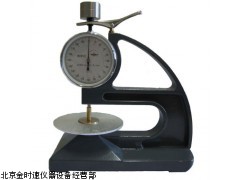 千分臺式乳膠測厚儀CH-1-BT  現(xiàn)貨 供應(yīng)