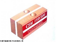 CSM150/300價格高頻電容CELEM電容代理價