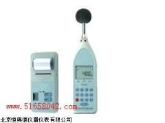GHS-HS6288E多能噪声分析仪
