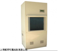 YLGD-7S 供应懿凌YLGD-7S型管道除湿机