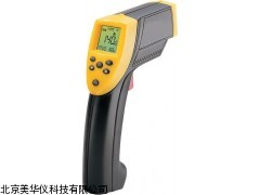 MHY-02336河北防红外线测温仪，红外线测温仪