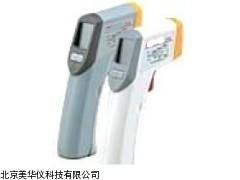 MHY-02333天津红外测温仪，红外测温计