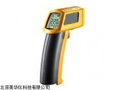 MHY-02331山西手持式红外温度计，红外温度计