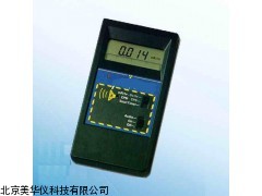 MHY-02322山西多能射线仪，多能射线检测仪