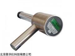MHY-02311山西辐射防护用х、γ辐射剂量当量率仪