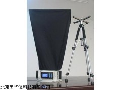 MHY-02285山西风量罩，风量仪